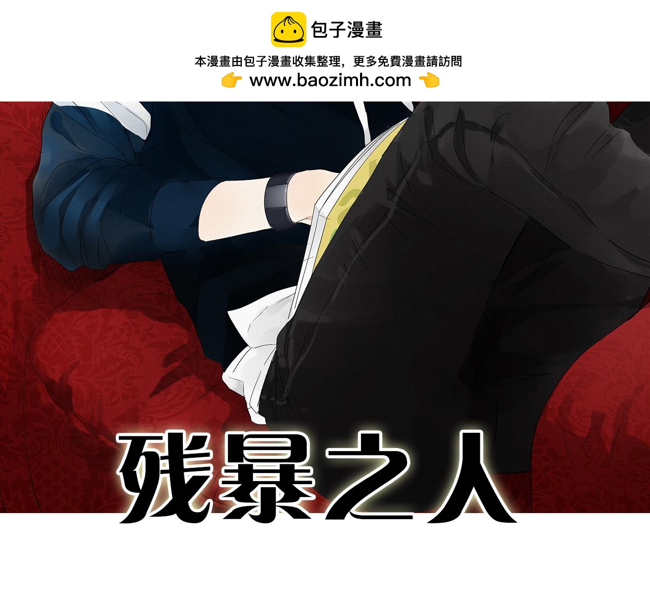 第22话  我放弃了(1/2)-第23话