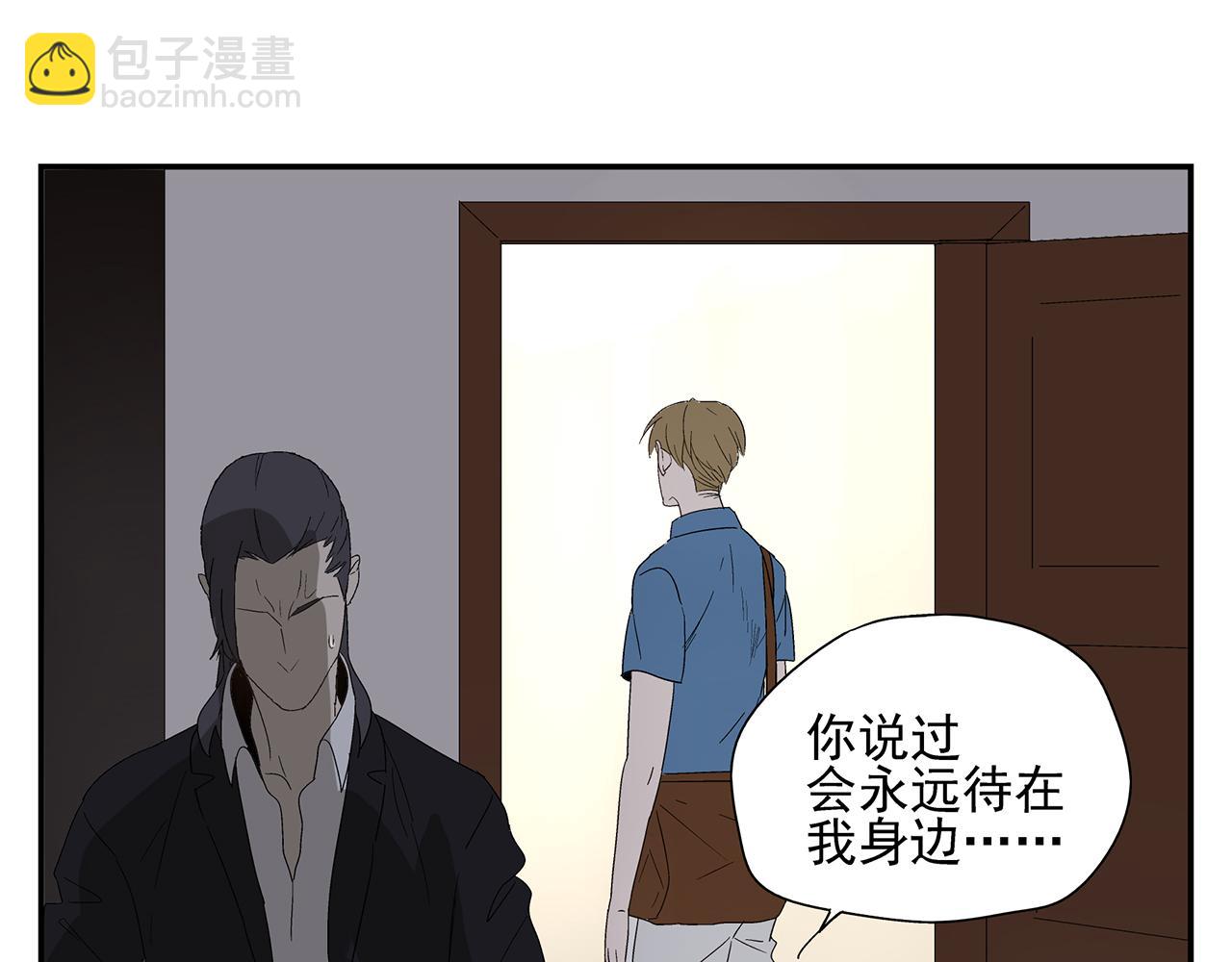 第22话  我放弃了(1/2)-第23话