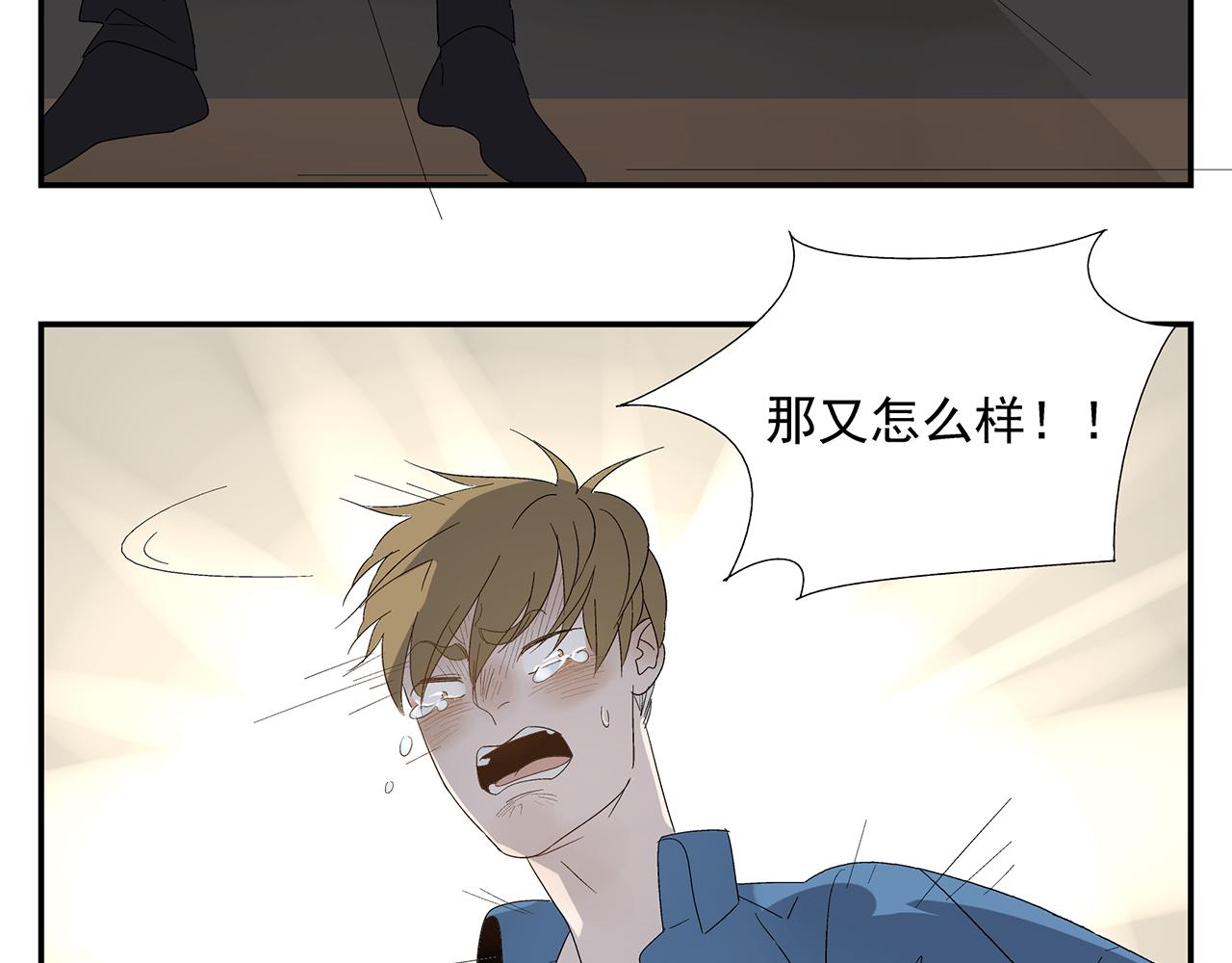 第22话  我放弃了(1/2)-第23话