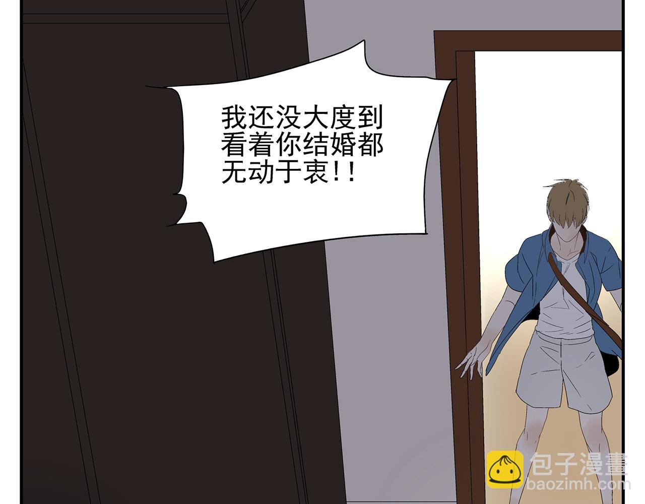 第22话  我放弃了(1/2)-第23话