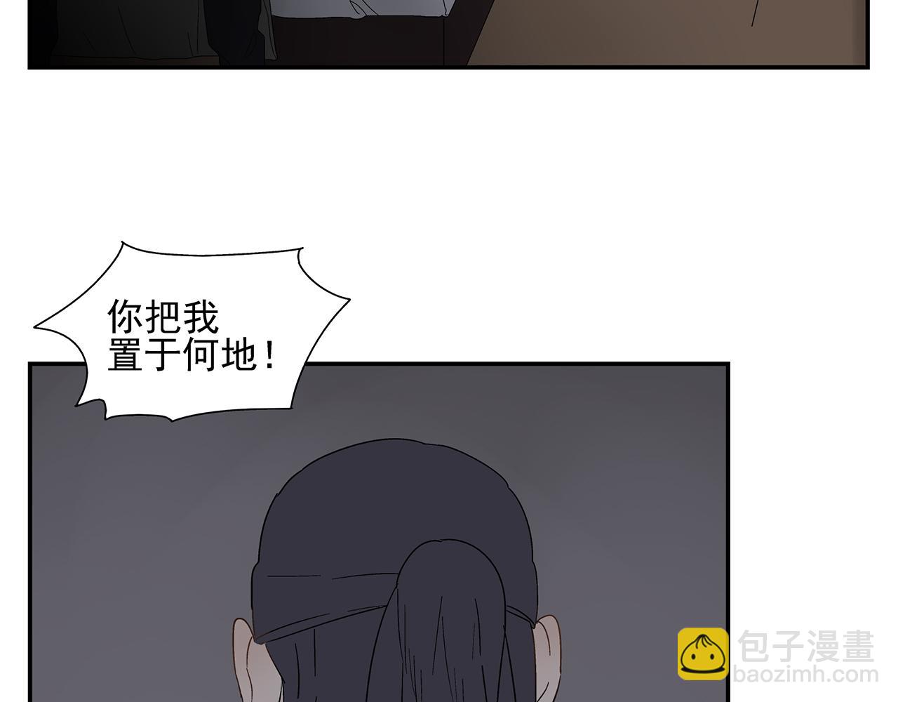 第22话  我放弃了(1/2)-第23话