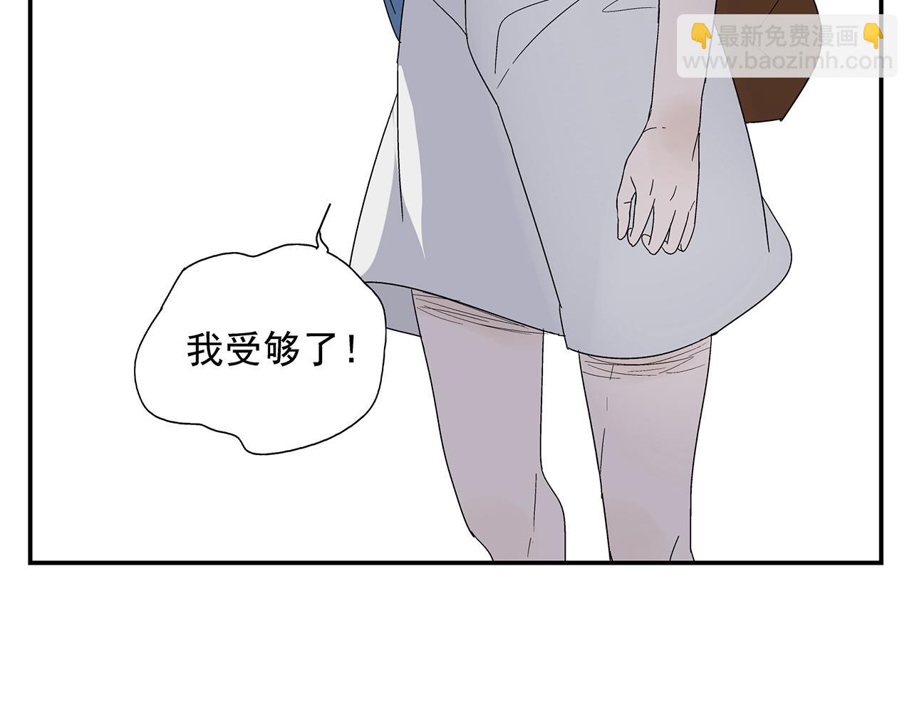 第22话  我放弃了(1/2)-第23话