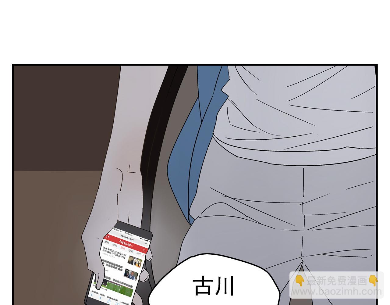 第22话  我放弃了(1/2)-第23话