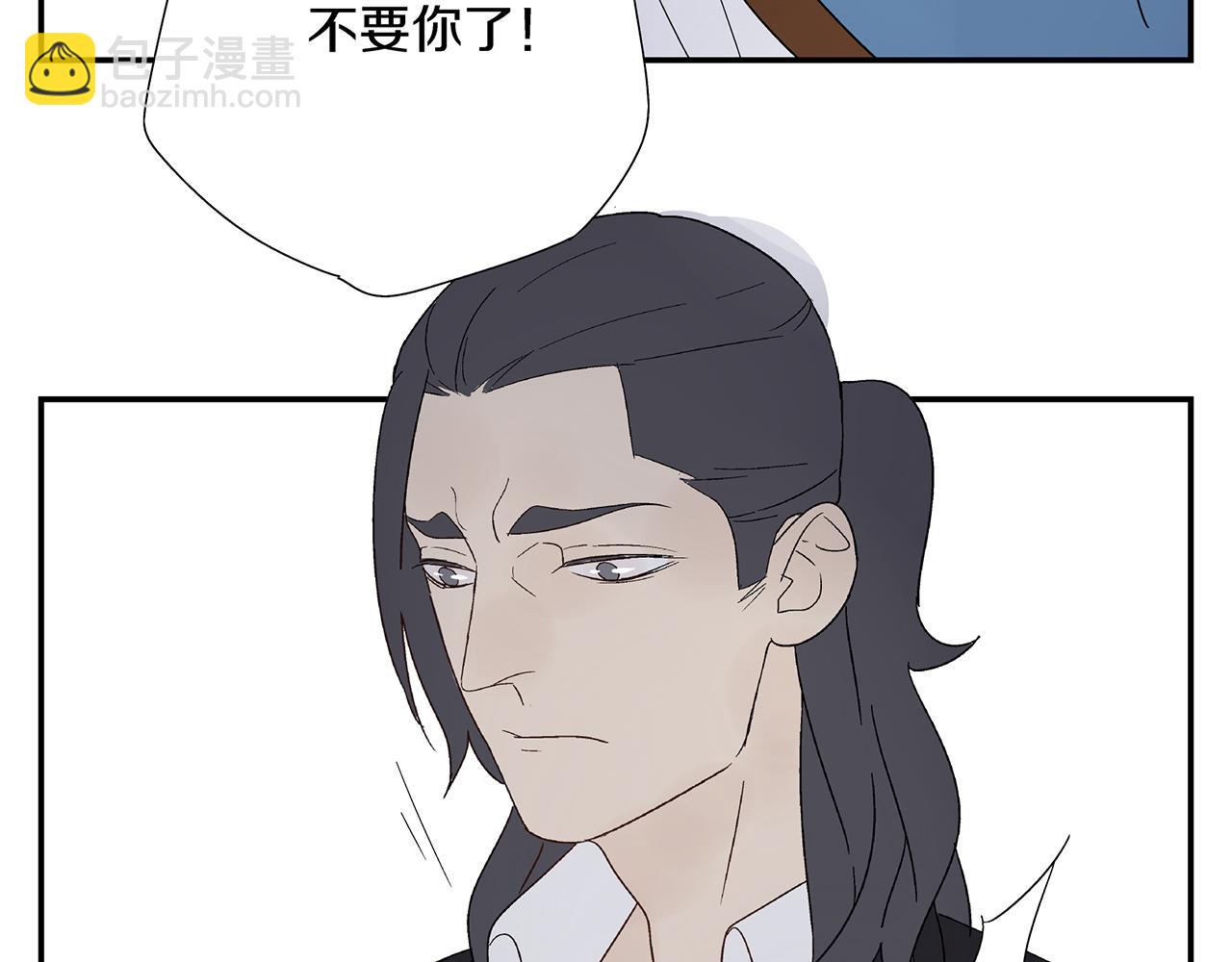 第22话  我放弃了(1/2)-第23话