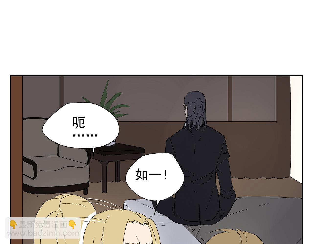 第22话  我放弃了(1/2)-第23话