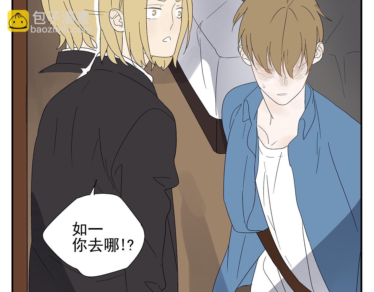 第22话  我放弃了(1/2)-第23话