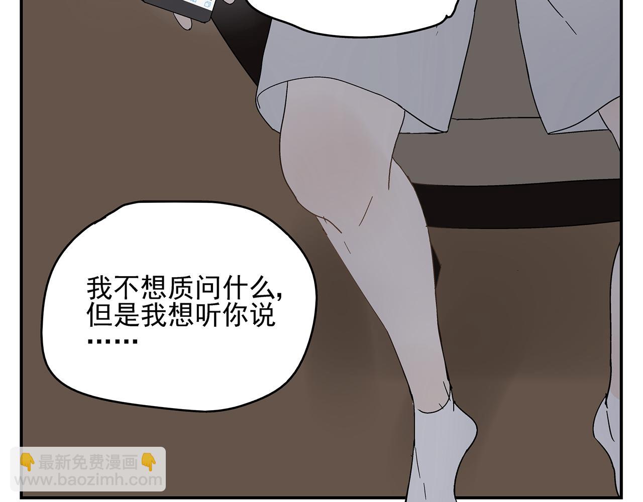 第22话  我放弃了(1/2)-第23话