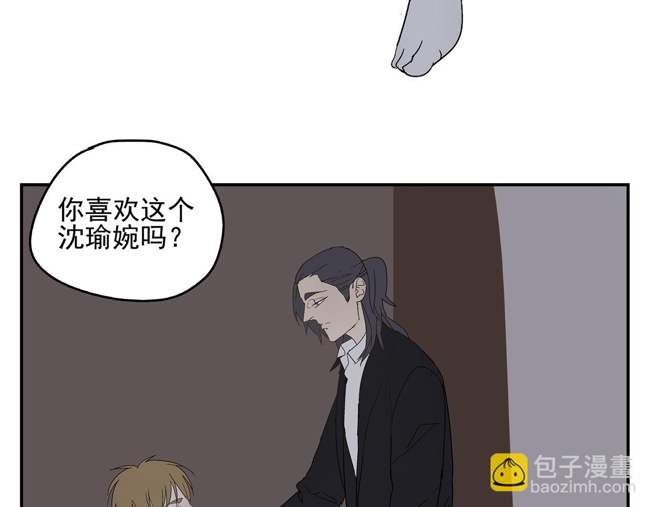 第22话  我放弃了(1/2)-第23话