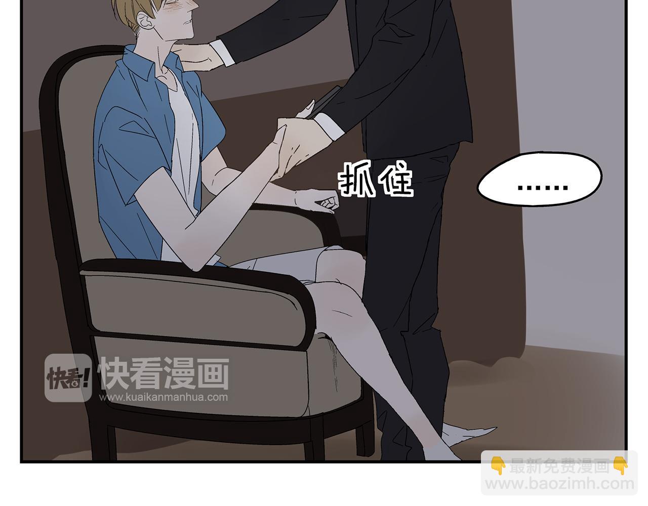 第22话  我放弃了(1/2)-第23话