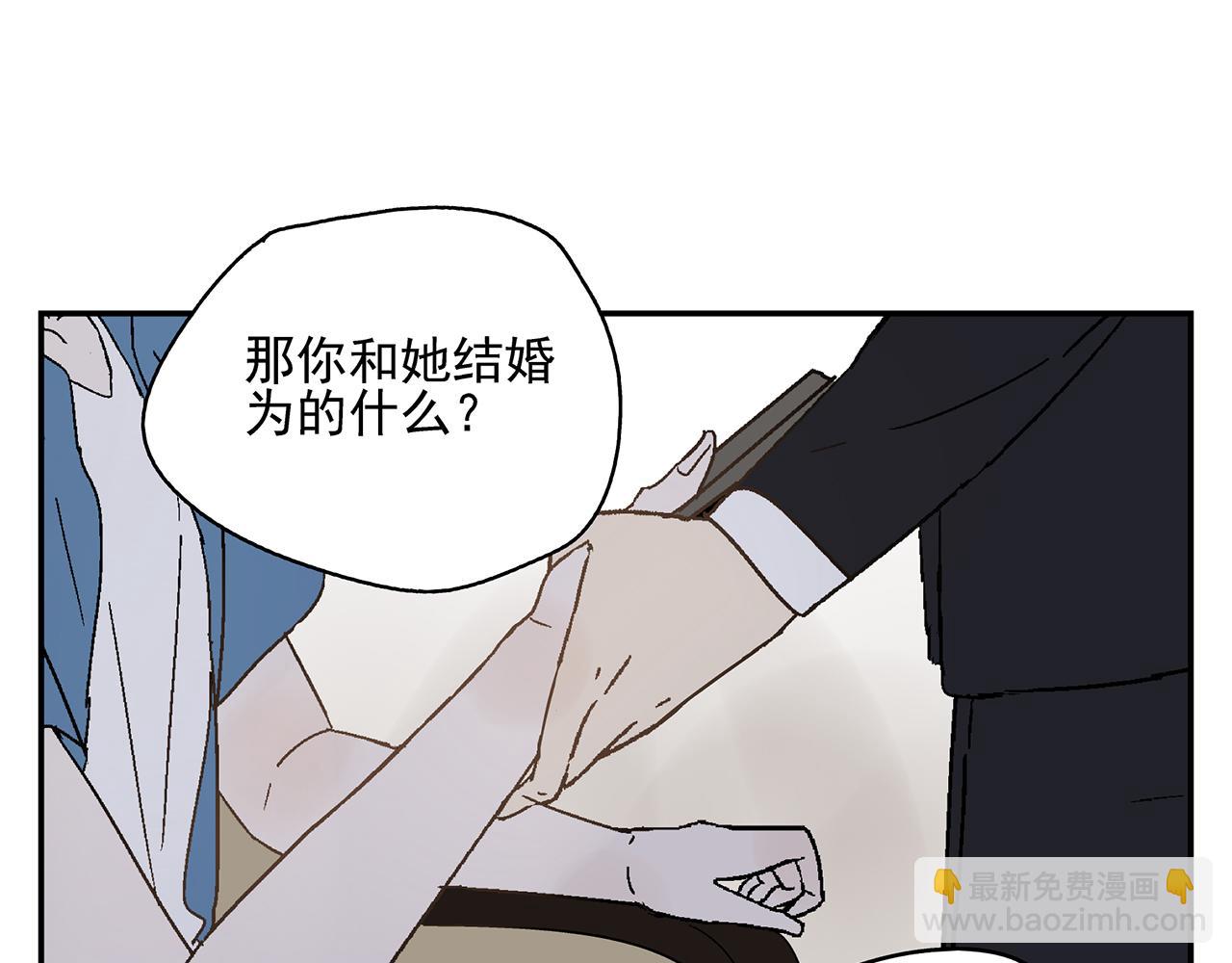 第22话  我放弃了(1/2)-第23话