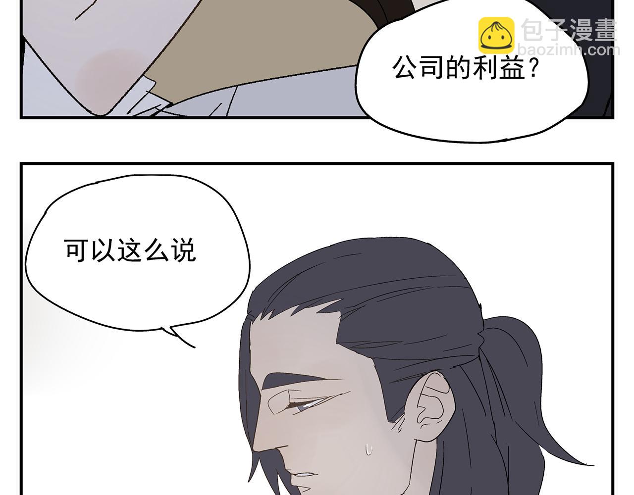 第22话  我放弃了(1/2)-第23话