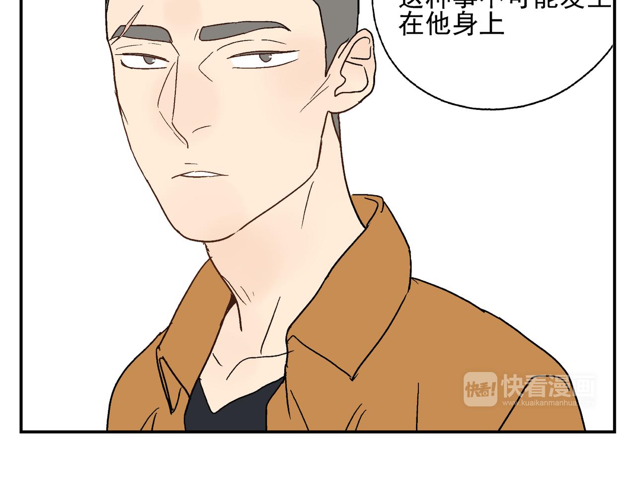 第24话 一醉解千愁(1/2)-第25话