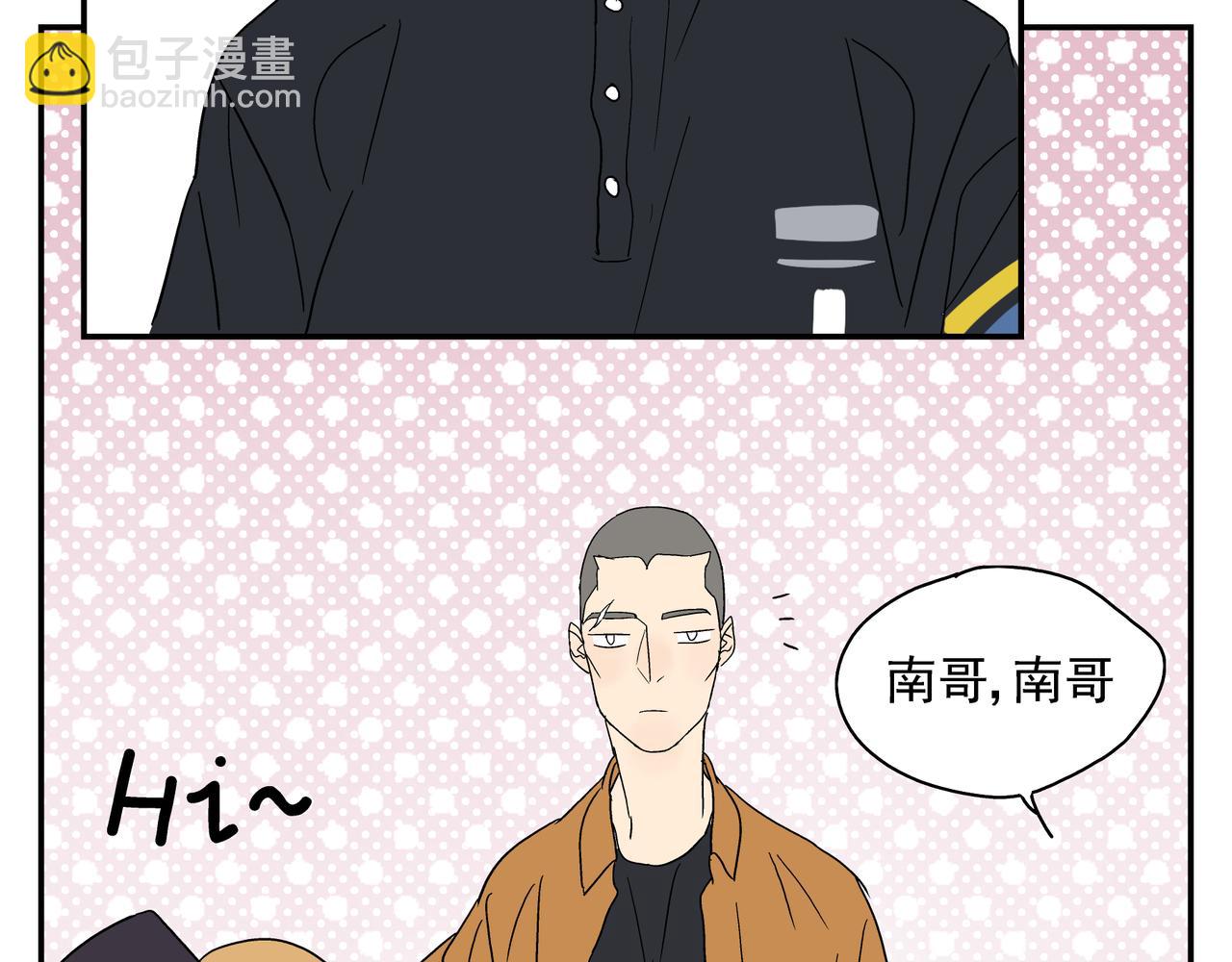 第24话 一醉解千愁(1/2)-第25话