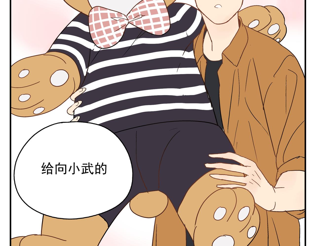 第24话 一醉解千愁(1/2)-第25话