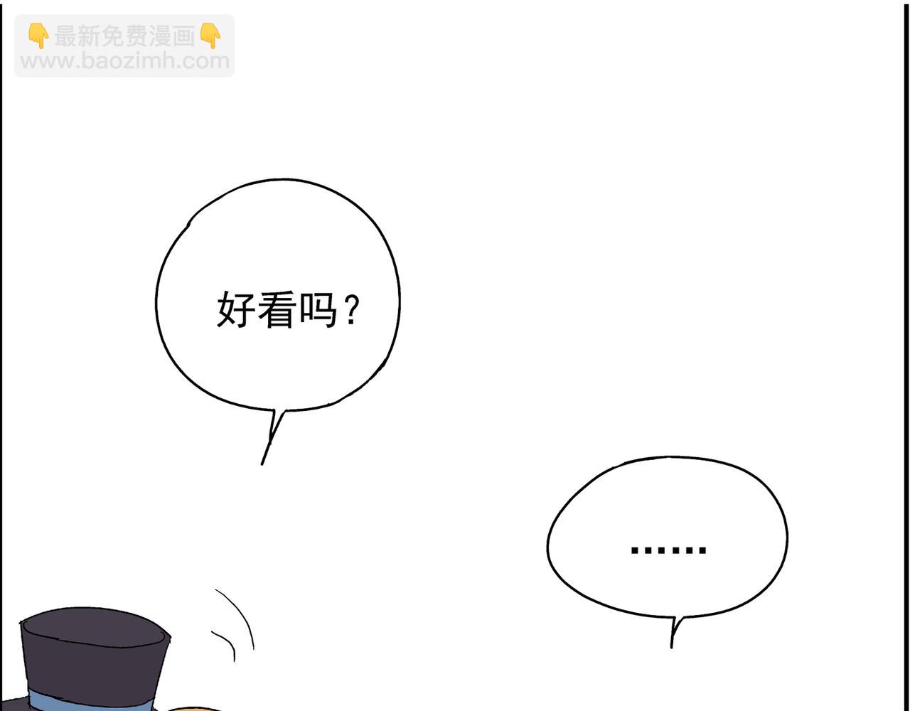 第24话 一醉解千愁(1/2)-第25话