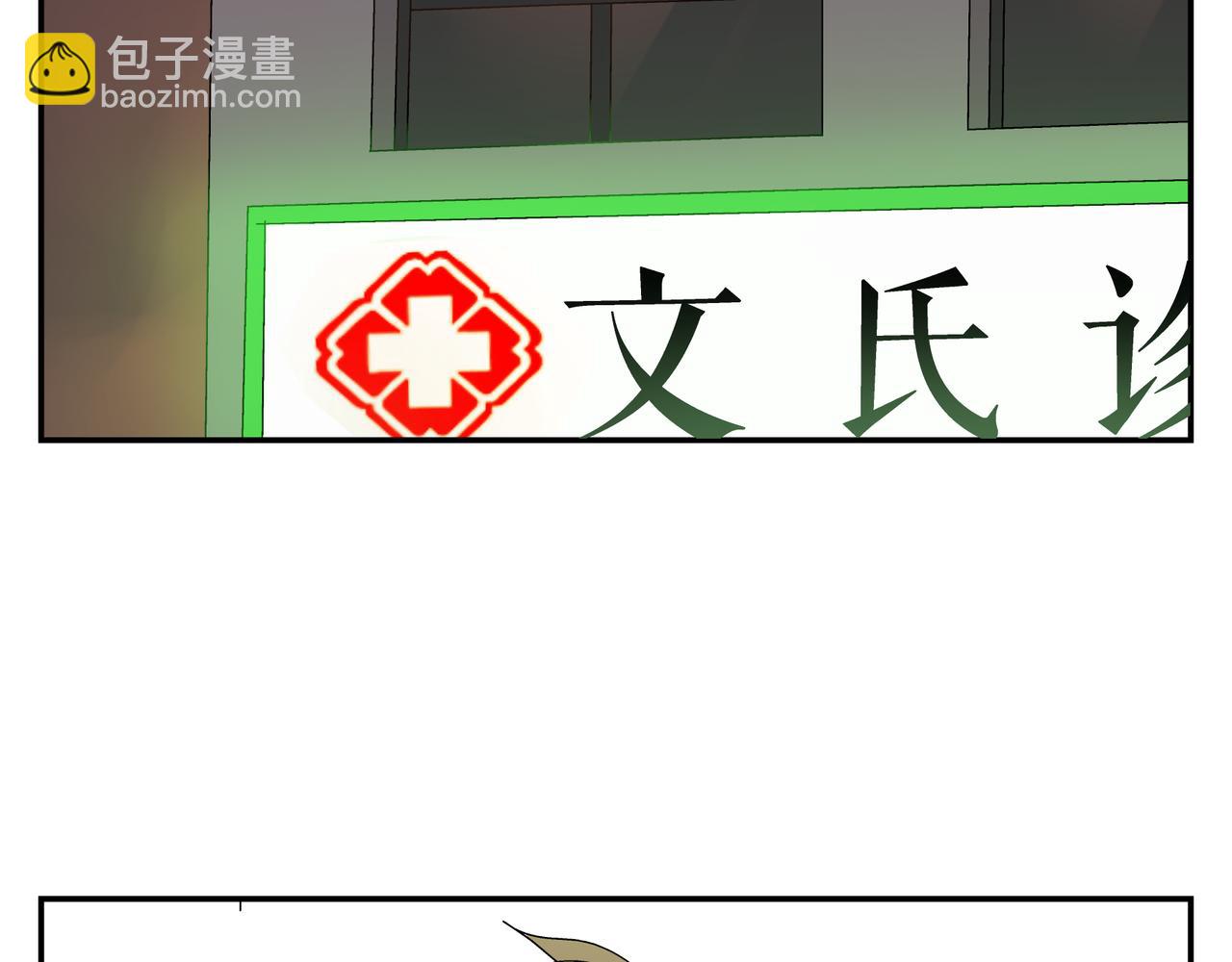 第24话 一醉解千愁(1/2)-第25话