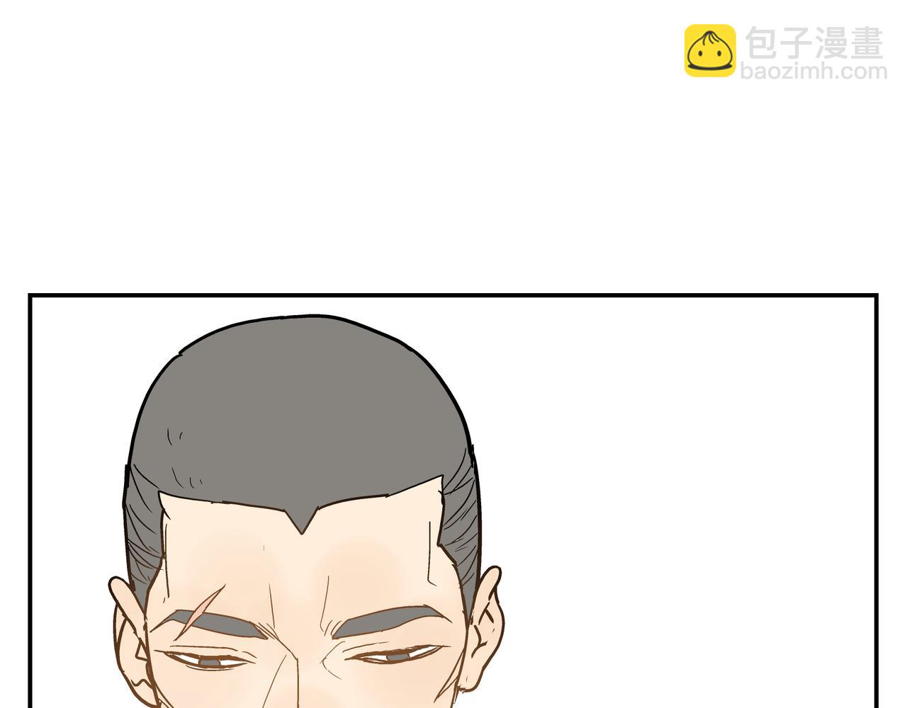 第24话 一醉解千愁(1/2)-第25话