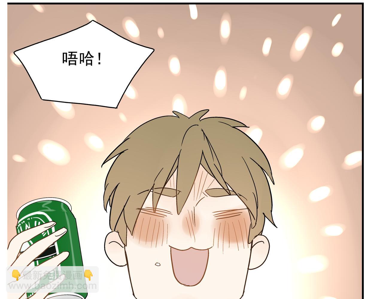 第24话 一醉解千愁(1/2)-第25话