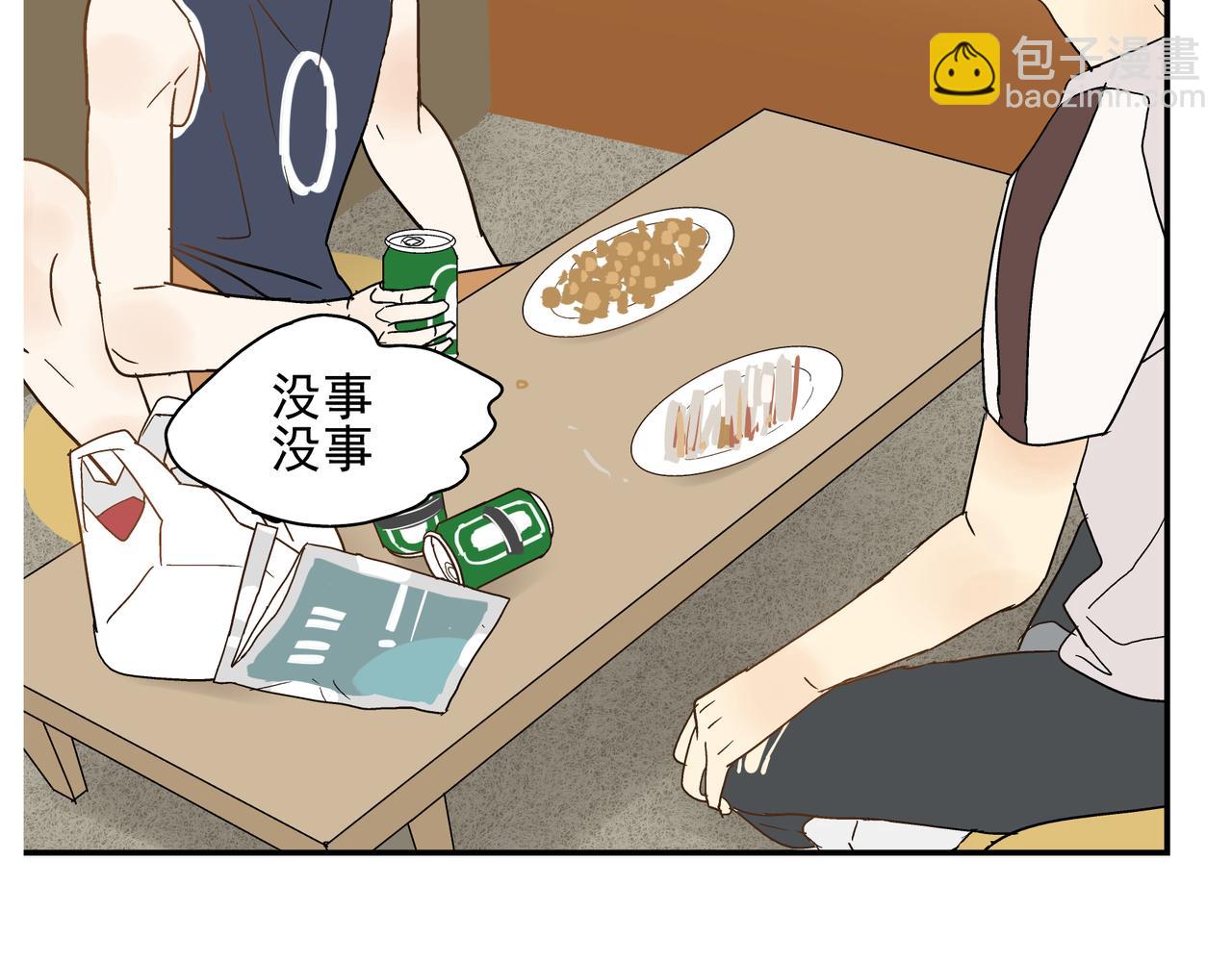 第24话 一醉解千愁(1/2)-第25话