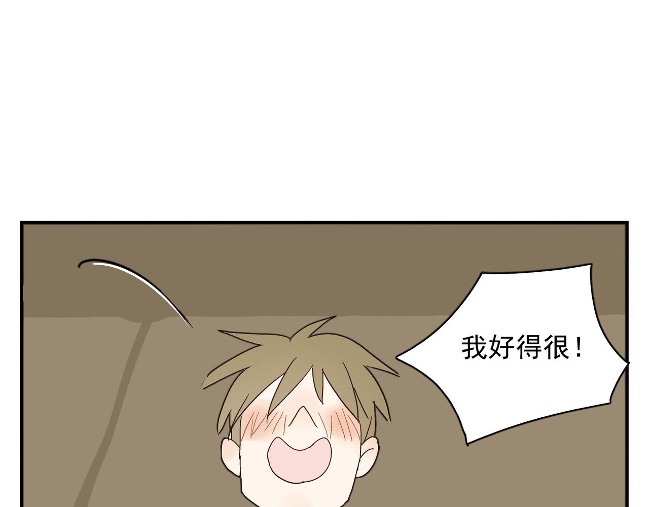 第24话 一醉解千愁(1/2)-第25话