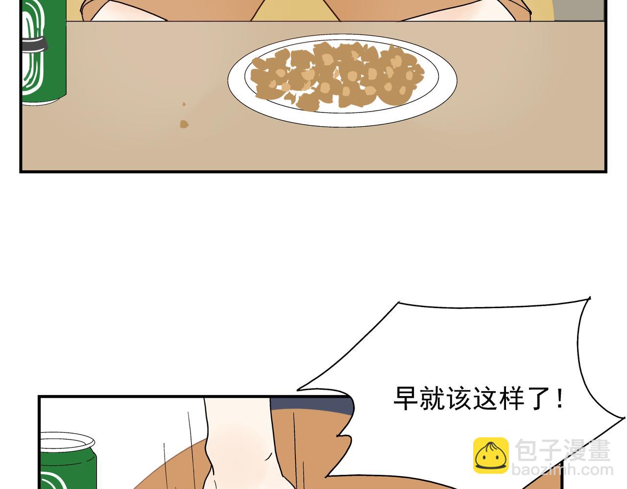 第24话 一醉解千愁(1/2)-第25话