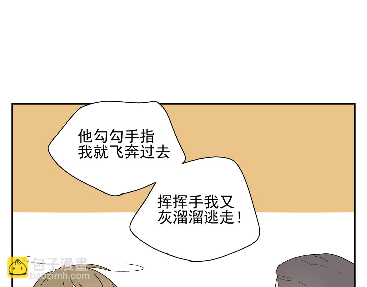 第24话 一醉解千愁(1/2)-第25话