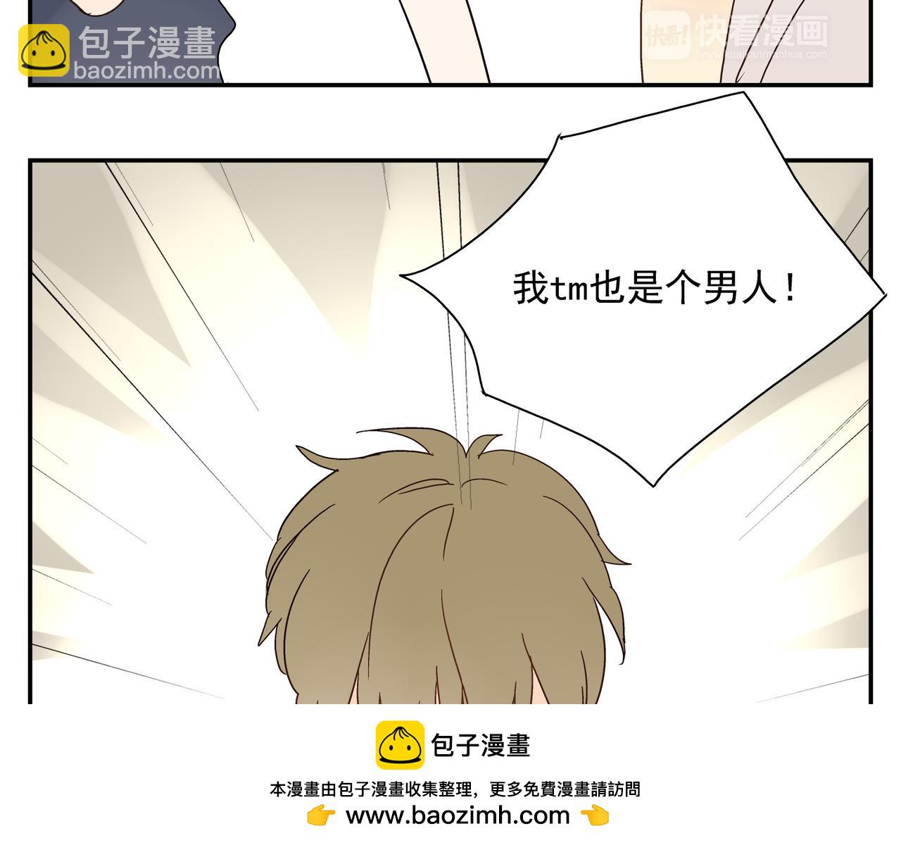 第24话 一醉解千愁(1/2)-第25话