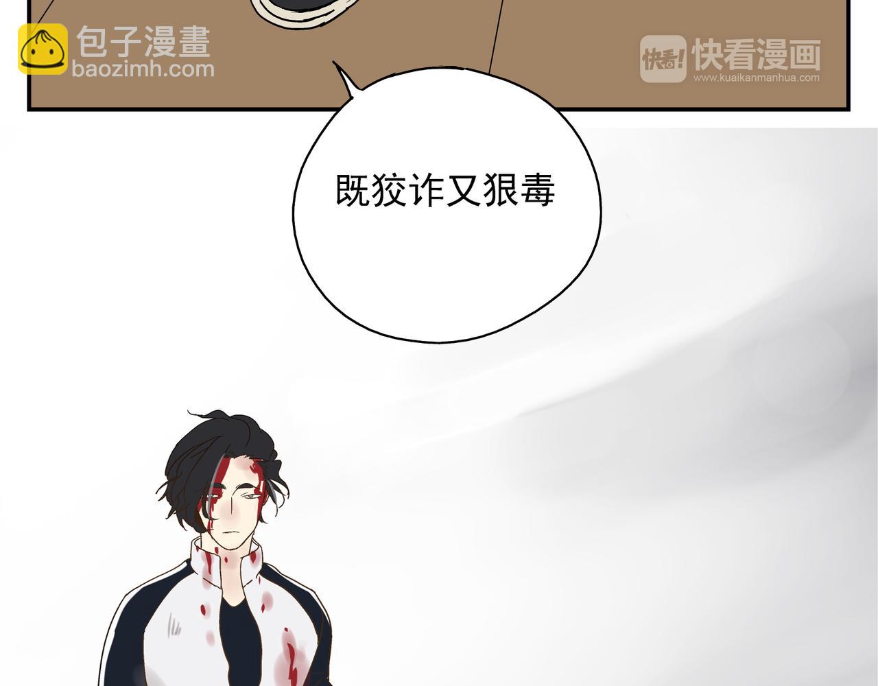 第24话 一醉解千愁(1/2)-第25话