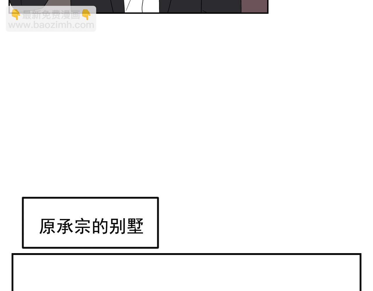 第26话 占有欲(1/2)-第27话