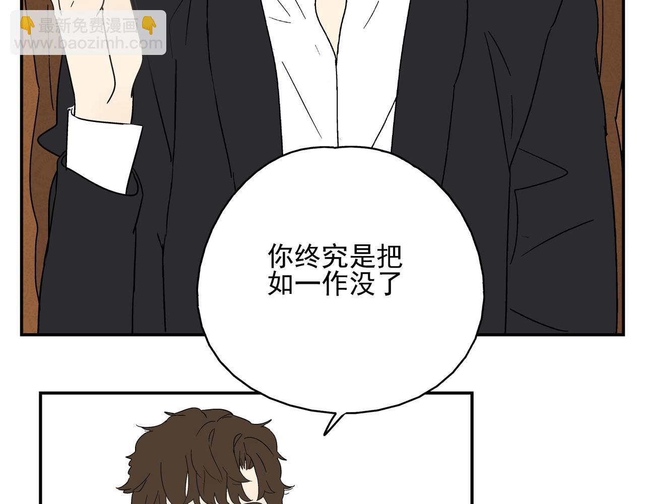 第26话 占有欲(1/2)-第27话