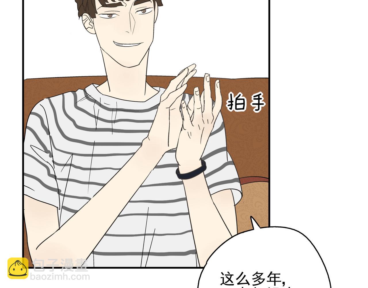 第26话 占有欲(1/2)-第27话