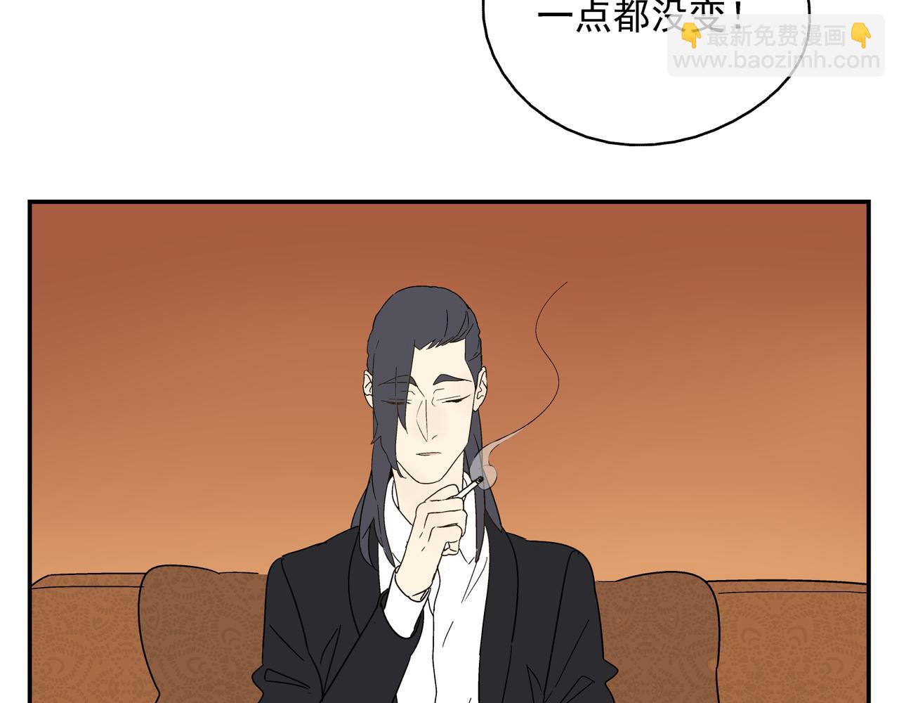 第26话 占有欲(1/2)-第27话