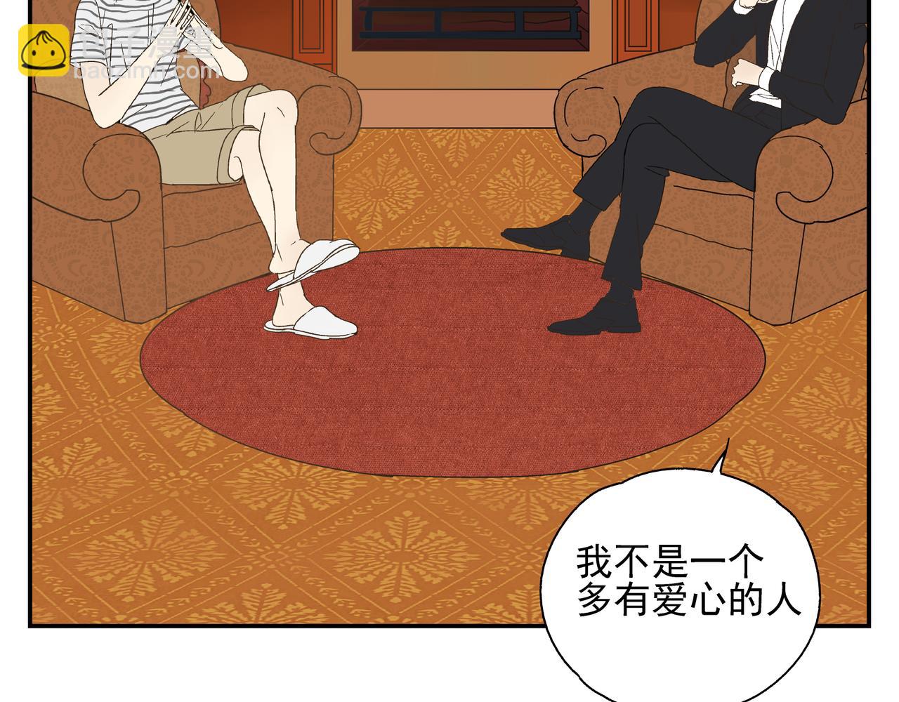 第26话 占有欲(1/2)-第27话