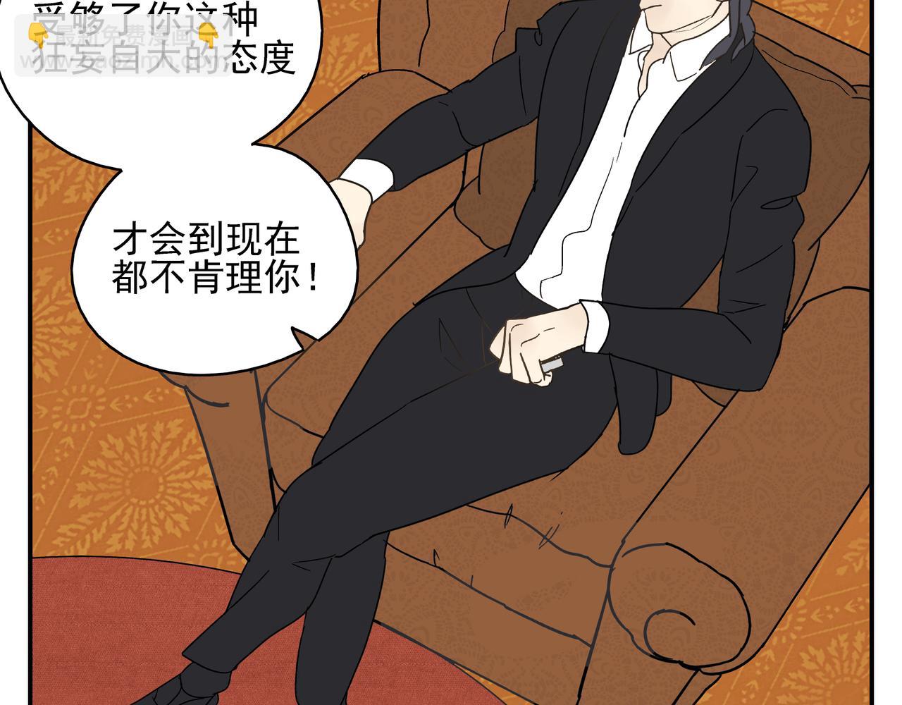 第26话 占有欲(1/2)-第27话