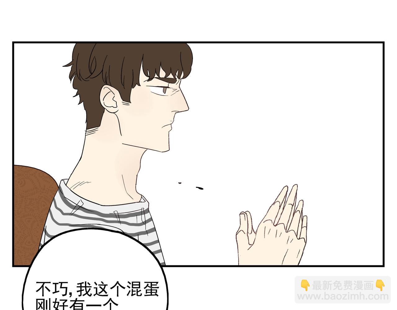 第26话 占有欲(1/2)-第27话