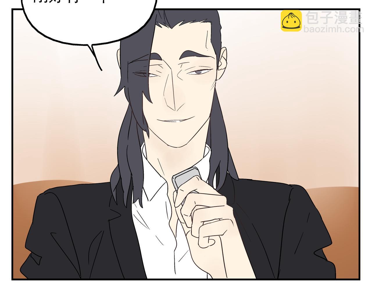 第26话 占有欲(1/2)-第27话