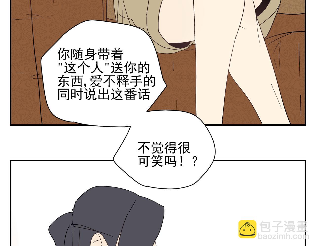 第26话 占有欲(1/2)-第27话