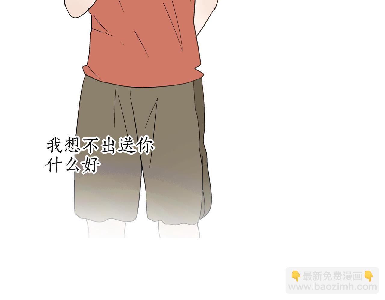 第26话 占有欲(1/2)-第27话