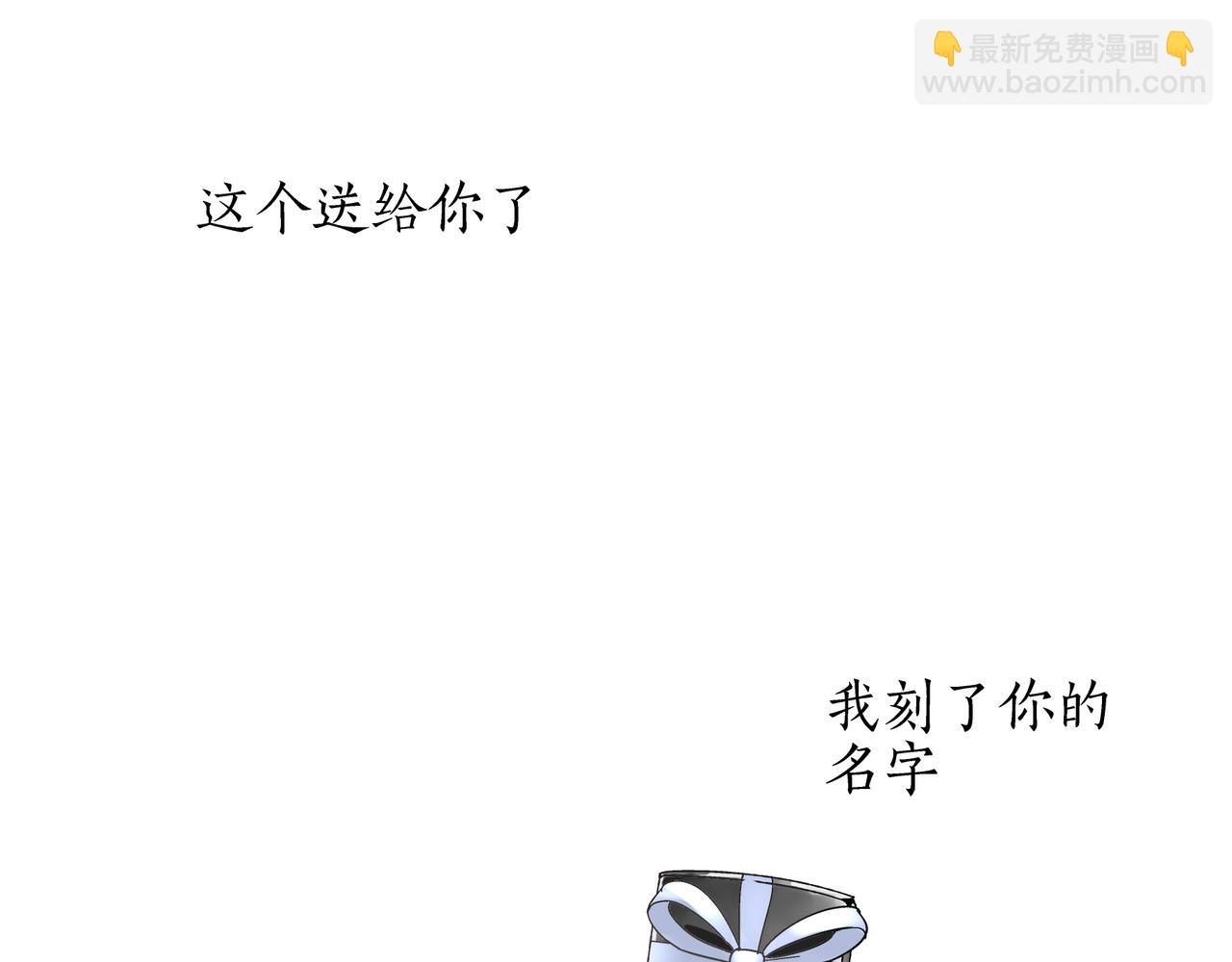 第26话 占有欲(1/2)-第27话