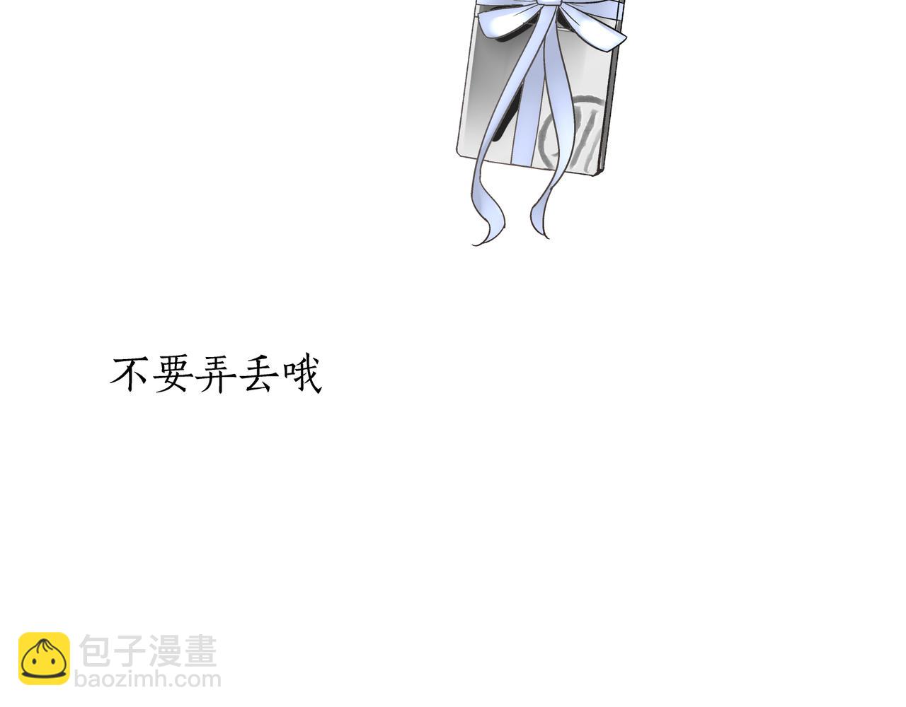 第26话 占有欲(1/2)-第27话