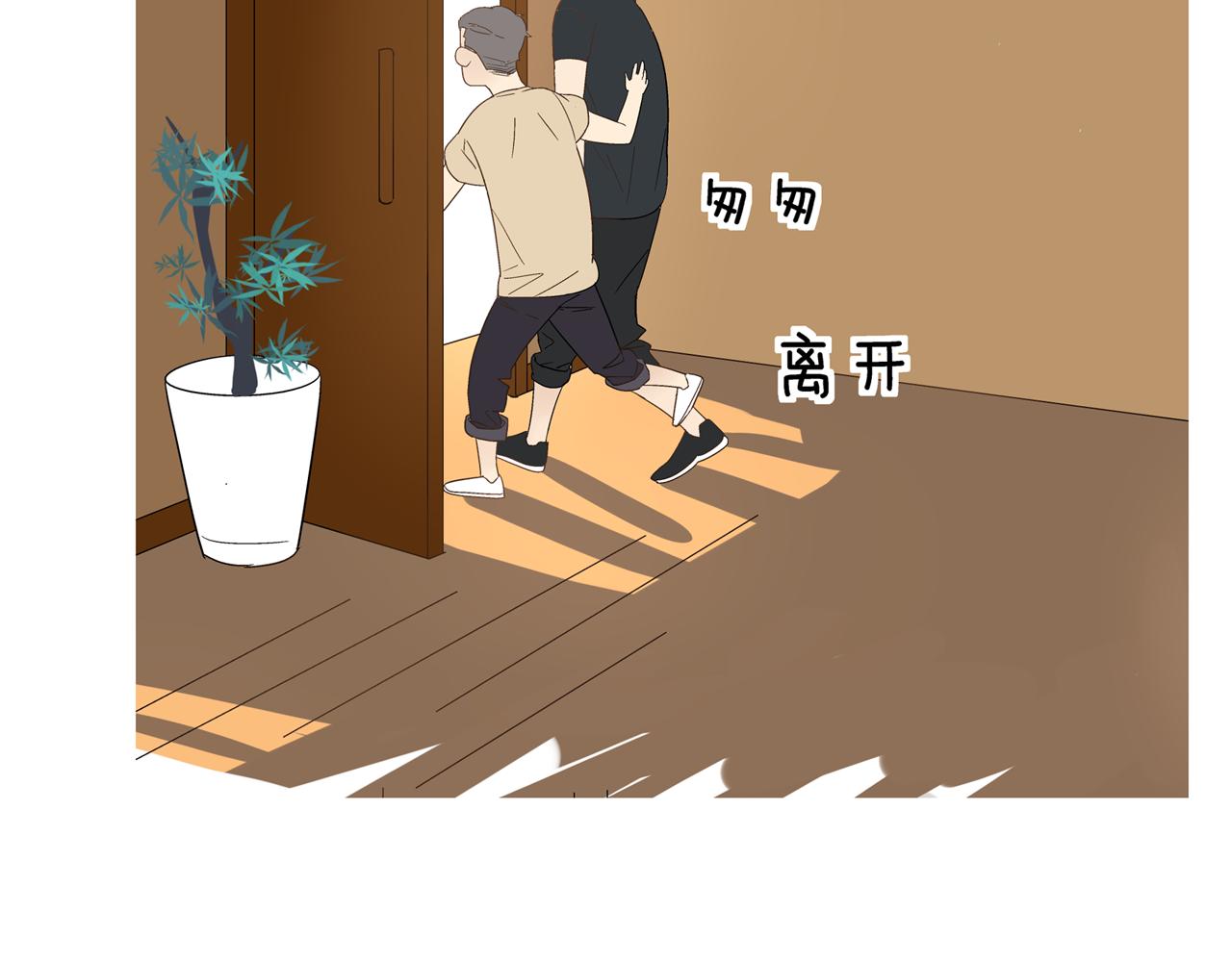 第28话 两人的再会(1/2)-第29话