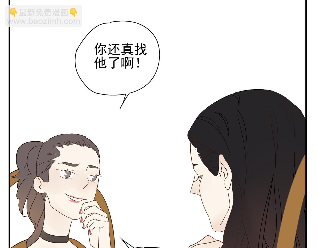 第28话 两人的再会(1/2)-第29话