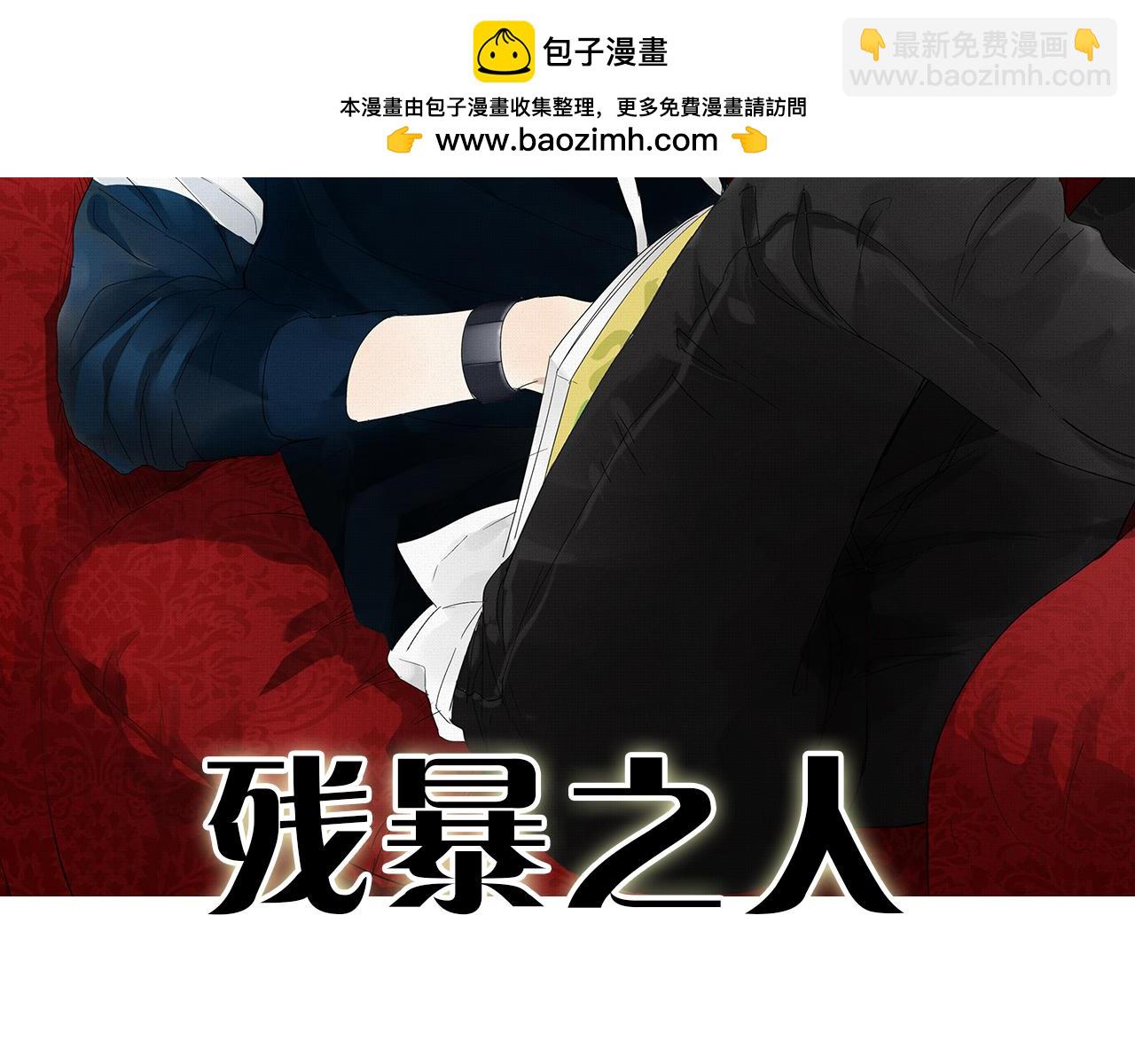 第28话 两人的再会(1/2)-第29话