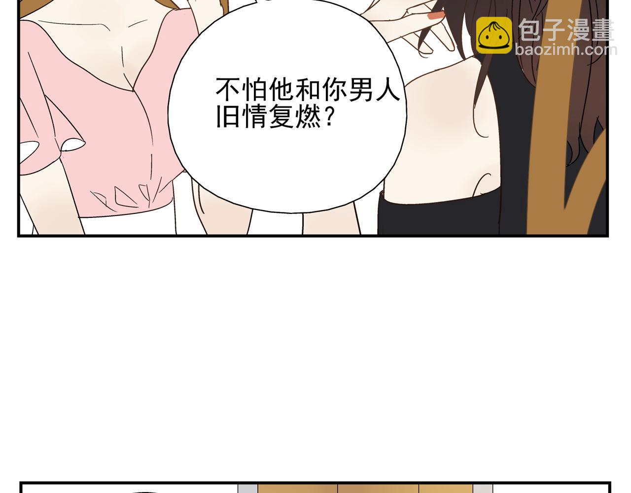 第28话 两人的再会(1/2)-第29话