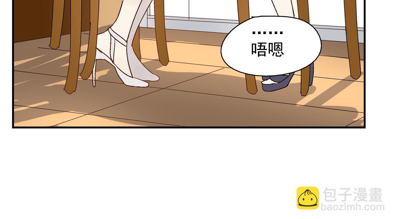 第28话 两人的再会(1/2)-第29话