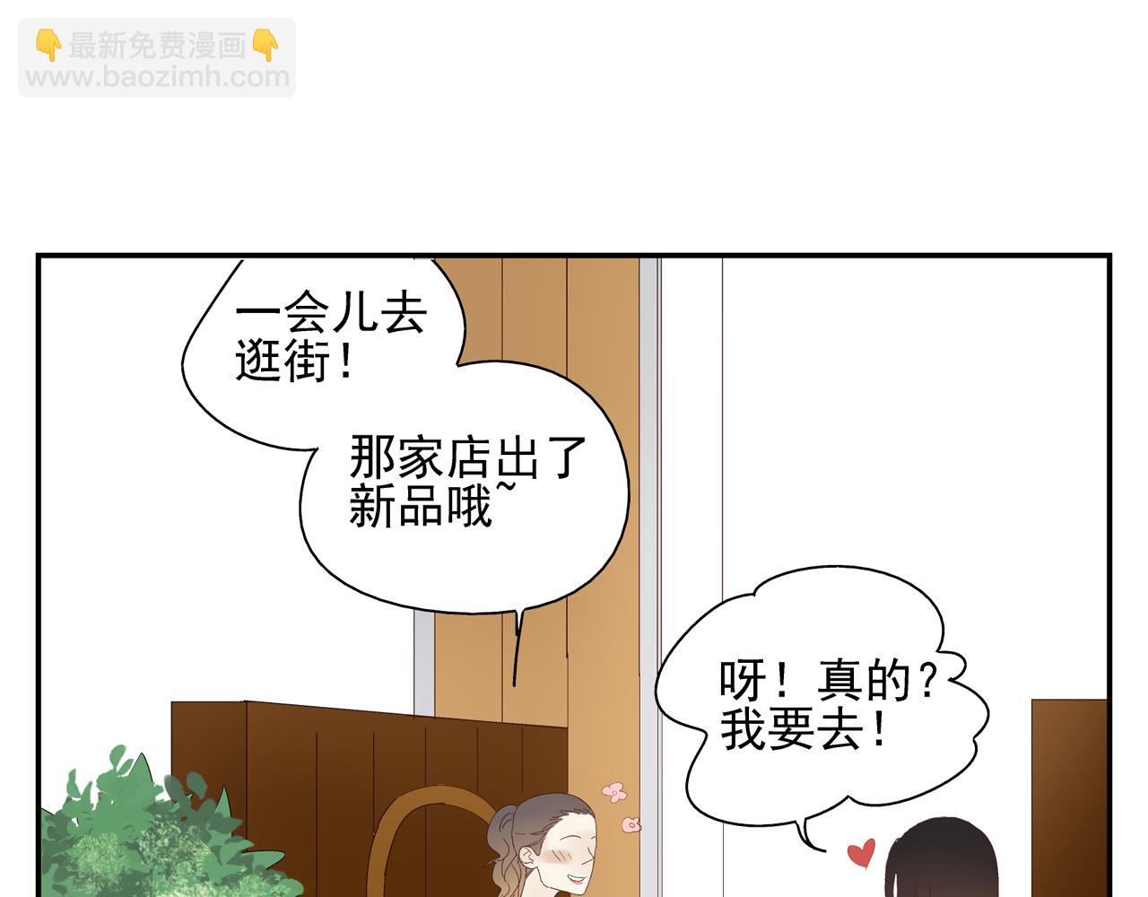 第28话 两人的再会(1/2)-第29话