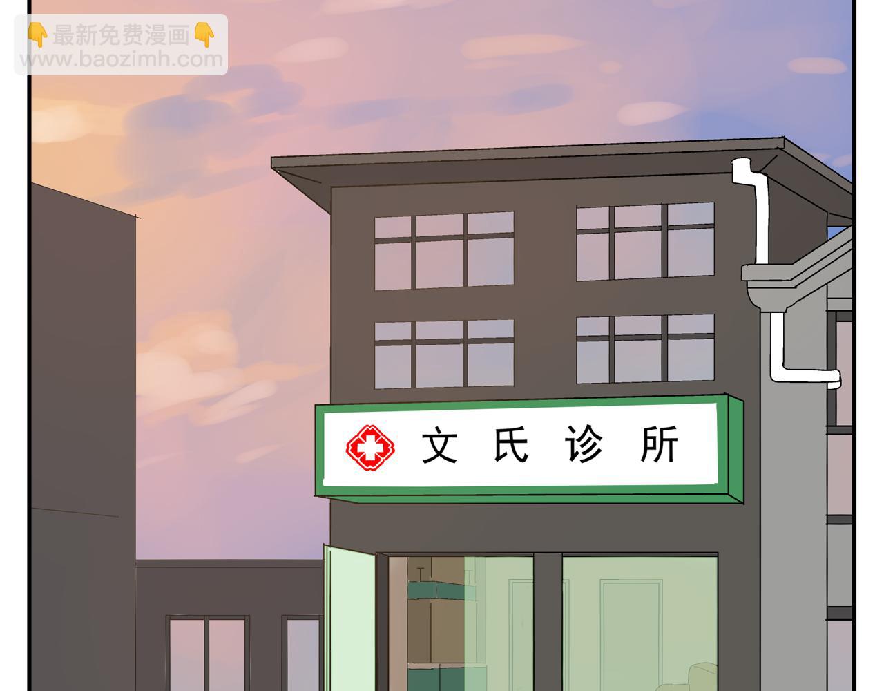 第28话 两人的再会(1/2)-第29话