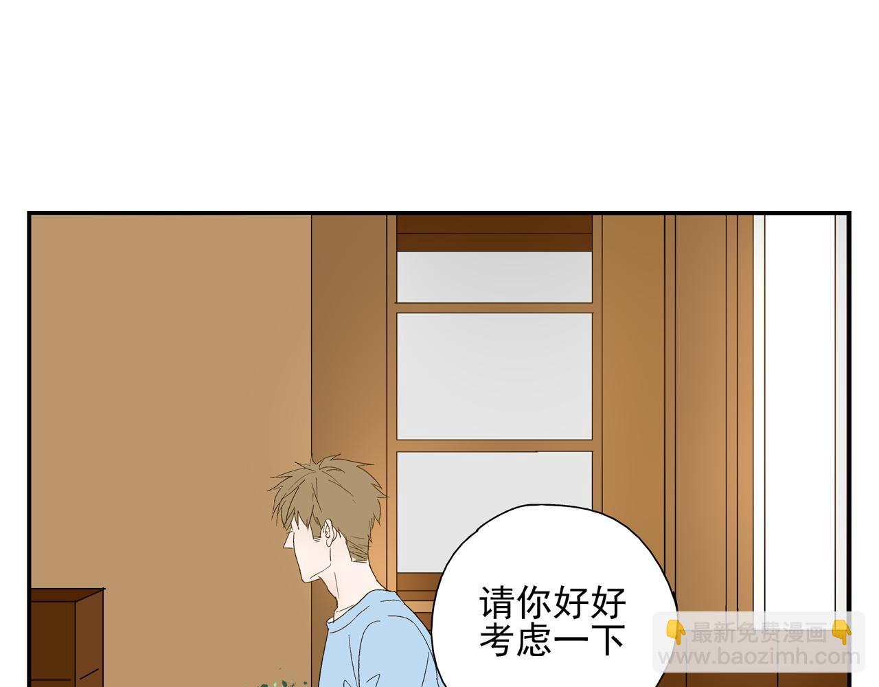 第28话 两人的再会(1/2)-第29话