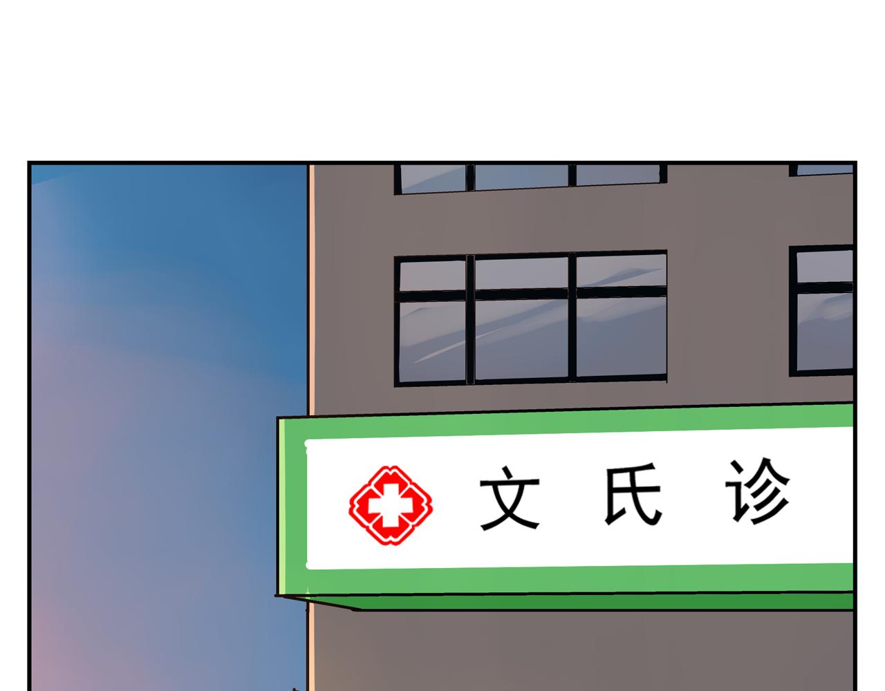 第28话 两人的再会(1/2)-第29话