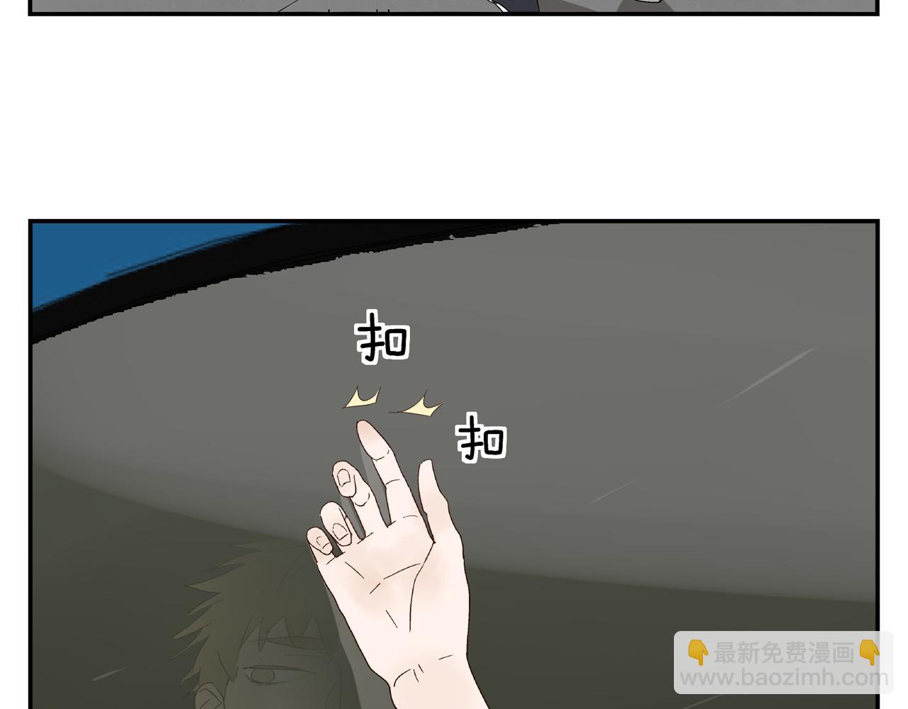 第28话 两人的再会(1/2)-第29话